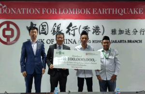 NU Salurkan Bantuan Dari Bank Of China Untuk Gempa Lombok Bank China bantu korban gempa Lombok