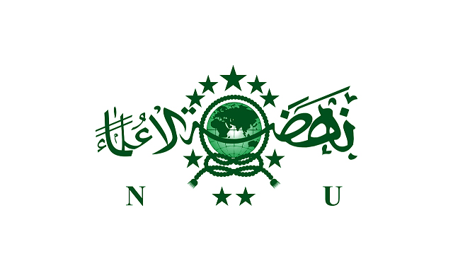 Logo-NU